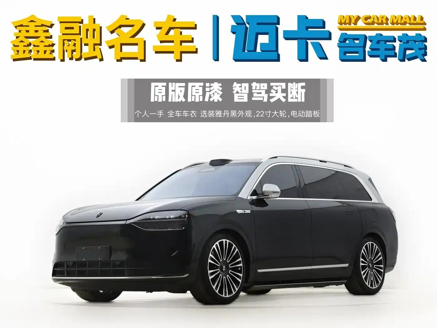 Wenjie M9 2024 Range Extended Ultra Edition 52kWh 6-Seater — миниатюра 1