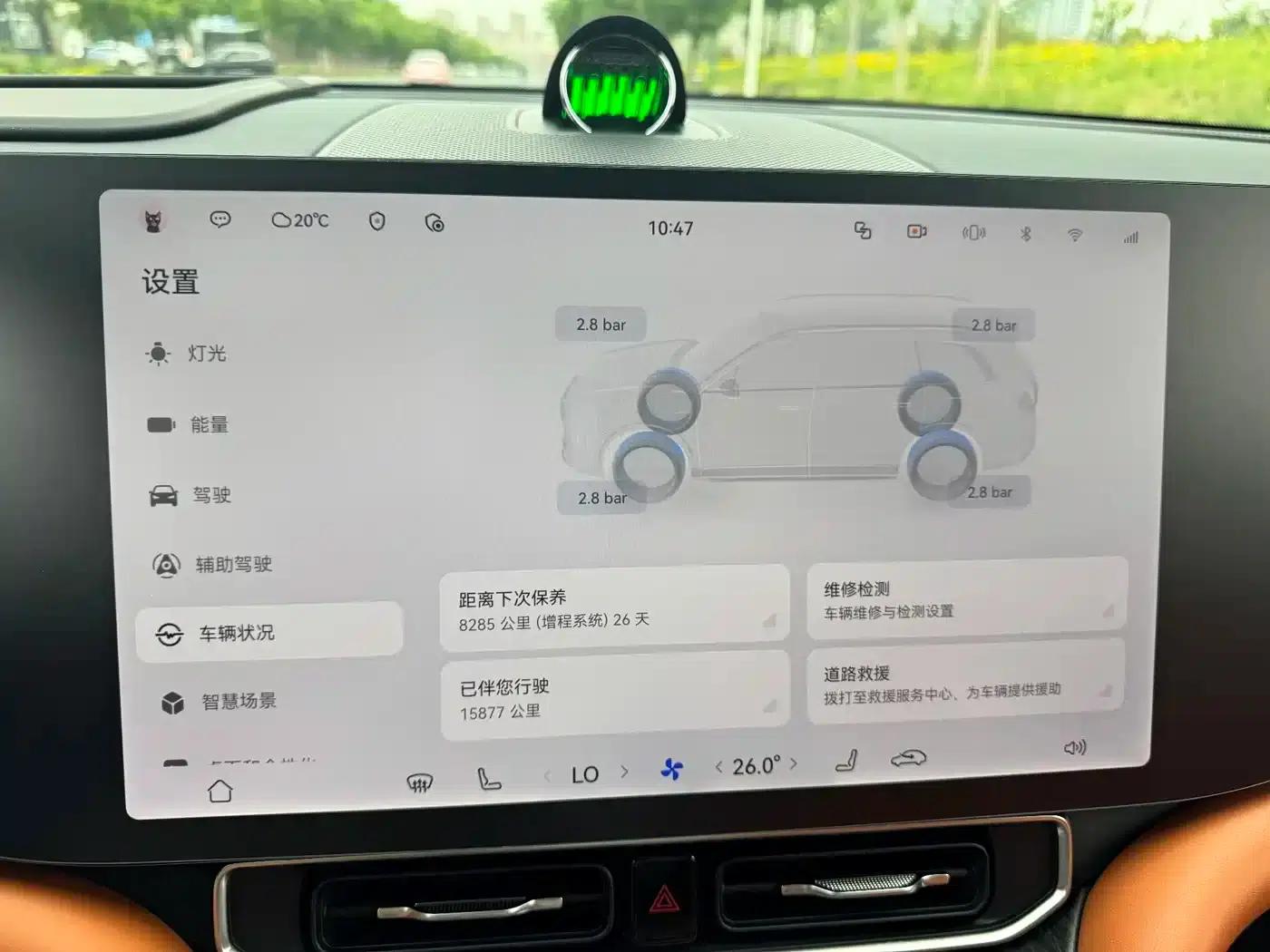 Wenjie M9 2024 Range Extended Ultra Edition 52kWh 6-Seater — миниатюра 38