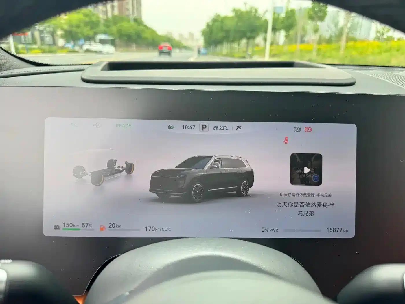 Wenjie M9 2024 Range Extended Ultra Edition 52kWh 6-Seater — миниатюра 39