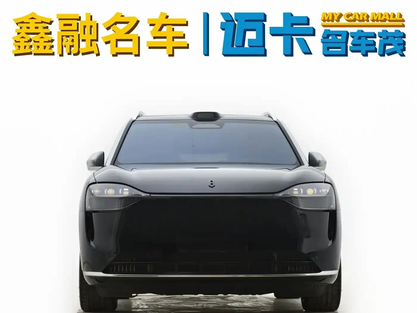 Wenjie M9 2024 Range Extended Ultra Edition 52kWh 6-Seater — миниатюра 6