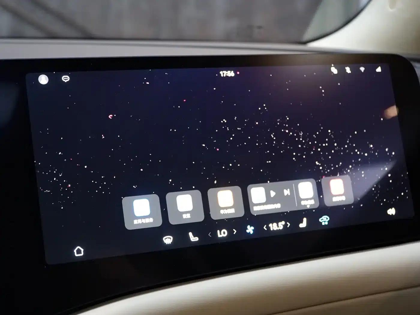 Wenjie M9 2024 Range Extended Ultra Edition 42kWh 6-Seater — миниатюра 20