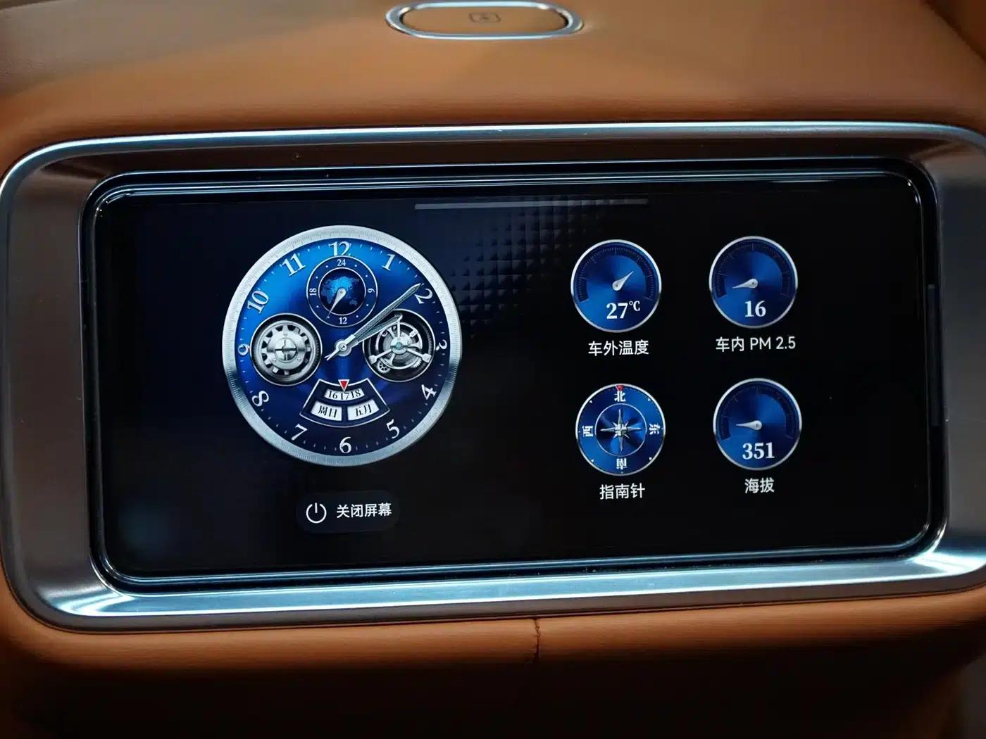 Wenjie M9 2025 Extended Range Max Edition 52kWh 5-Seat Version (192-line LiDAR) — миниатюра 14