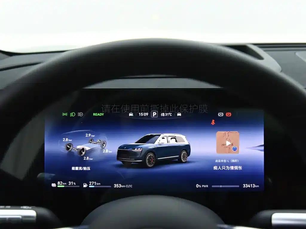 Wenjie M9 2024 Range Extended Ultra Edition 52kWh 6-Seater — миниатюра 11