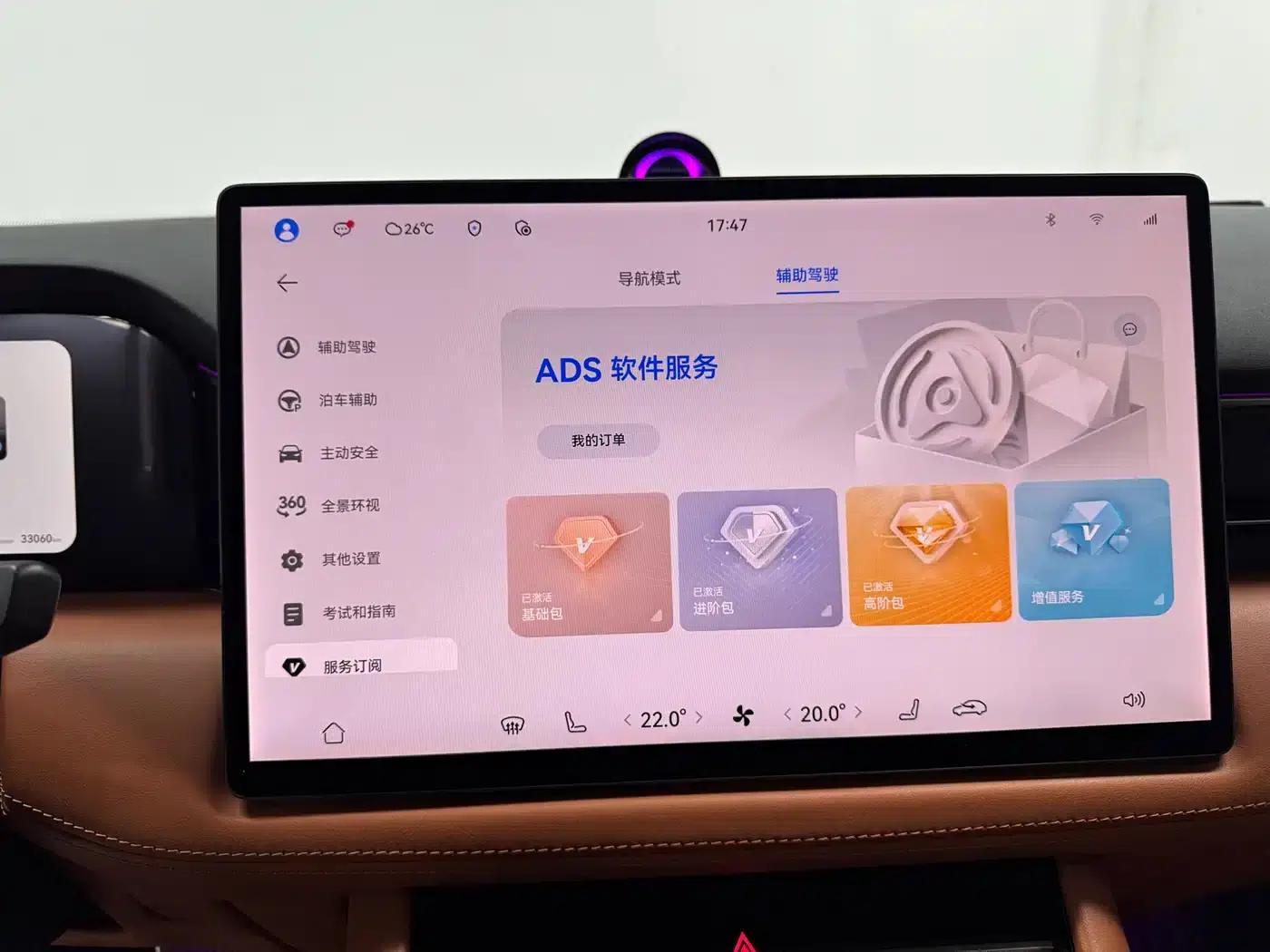 Wenjie M7 2024 1.5T Intelligent Driving 4WD Ultra Edition 5-seater — миниатюра 19