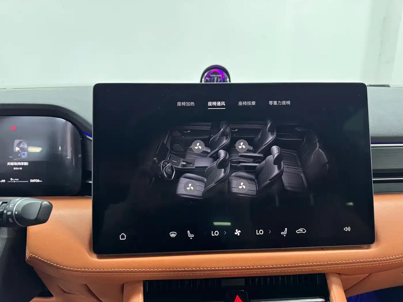 Wenjie M7 2024 1.5T Intelligent Driving Rear-Wheel Drive Ultra Edition 6-Seater — миниатюра 22