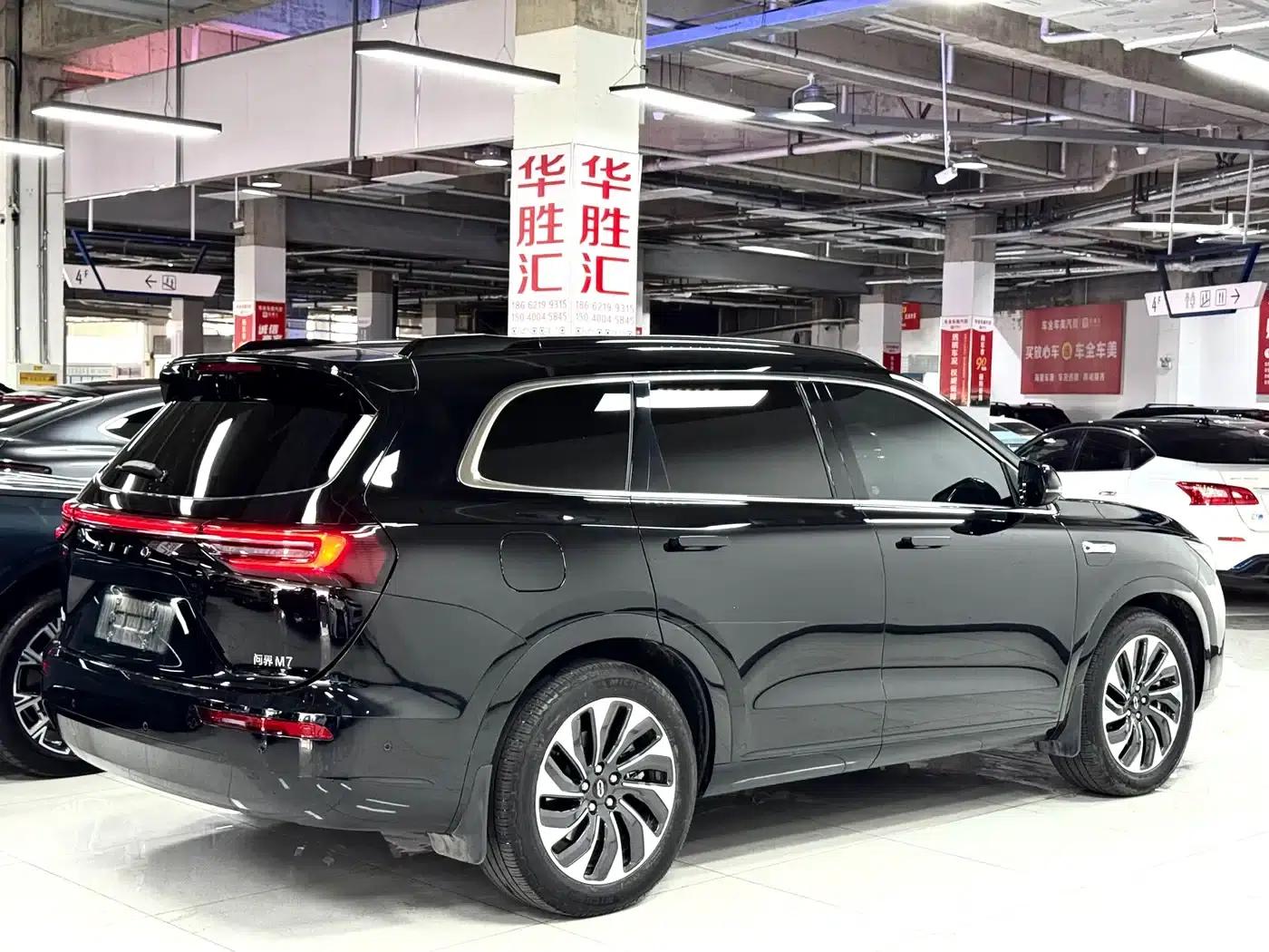 Wenjie M7 2024 1.5T Intelligent Driving Rear-Wheel Drive Max Edition 5-Seater — миниатюра 6