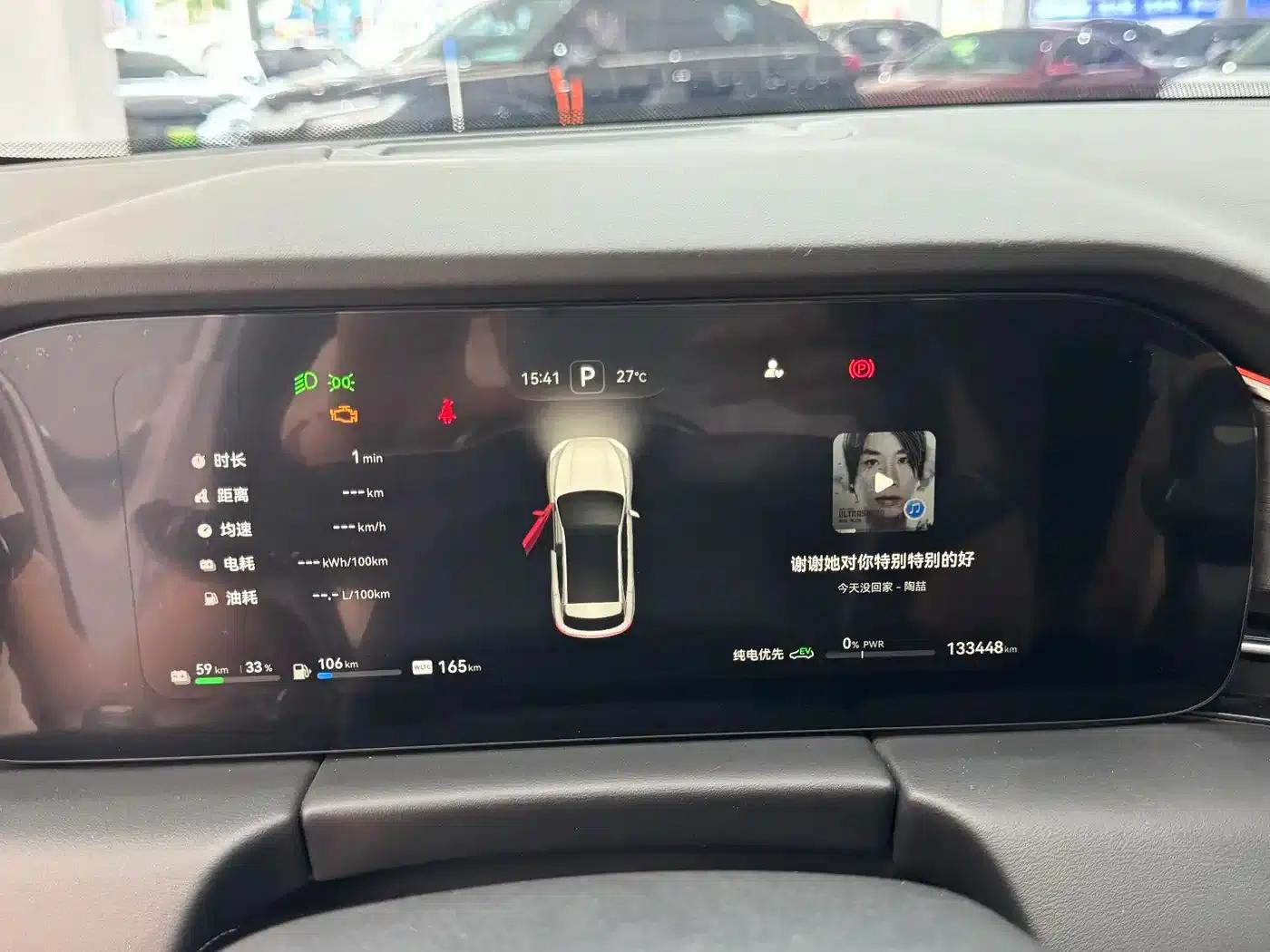 Wenjie M5 2022 Extended Range AWD Performance Edition — миниатюра 14