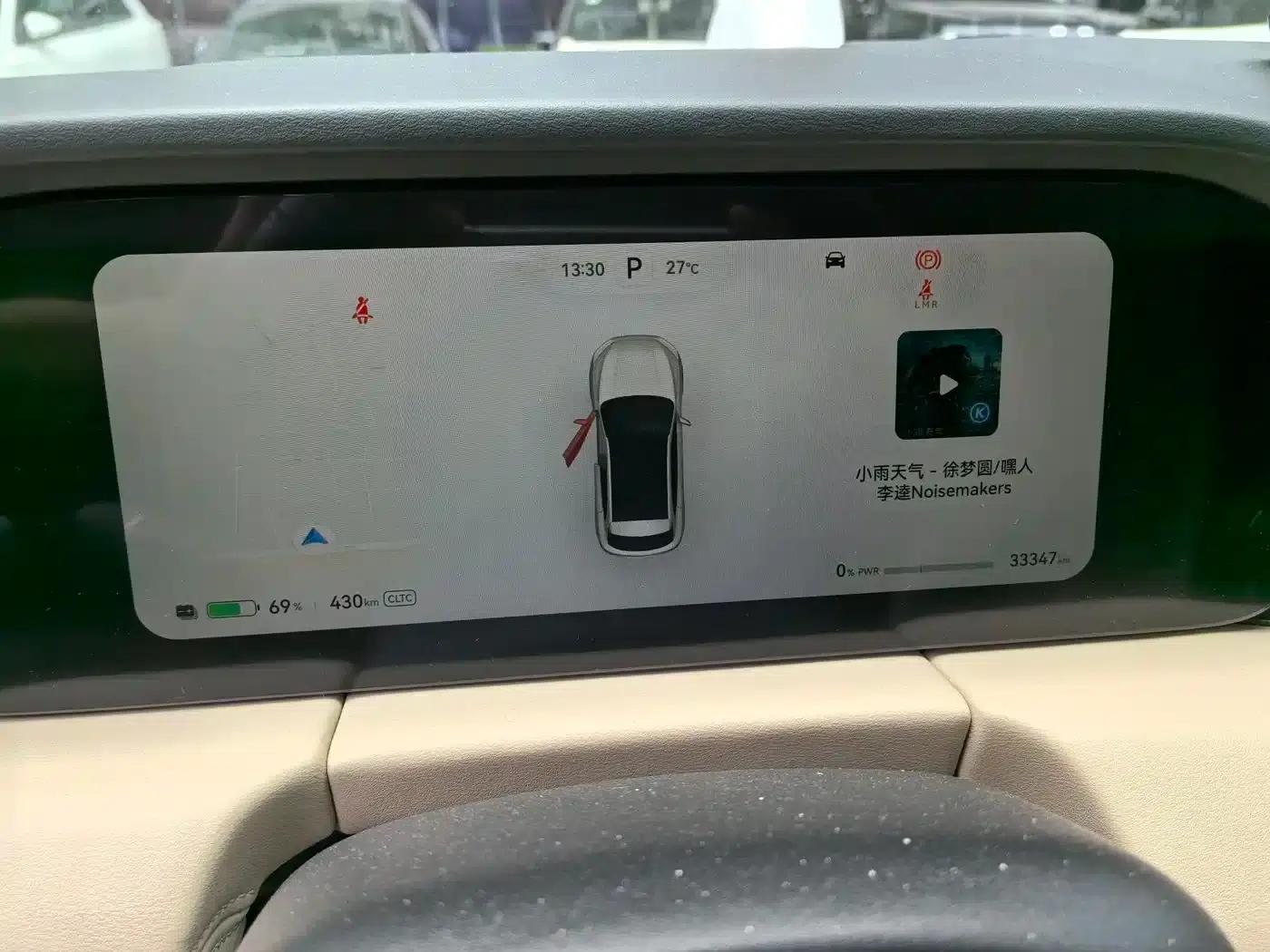 Wenjie M5 2022 Pure Electric Rear-Wheel Drive Standard Edition — миниатюра 3
