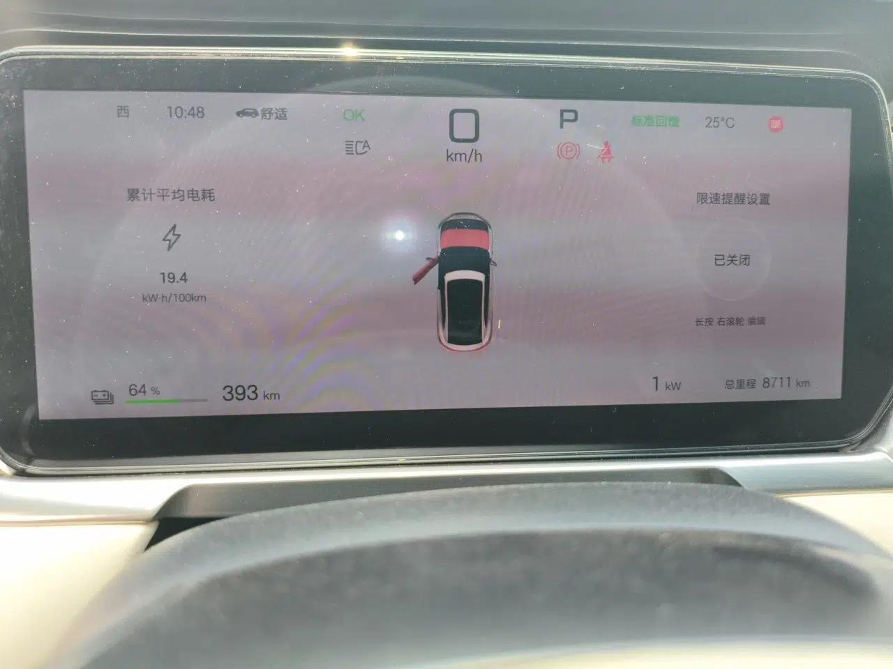BYD Song L EV 2025 662 km Advanced Intelligent Driving Version — миниатюра 12