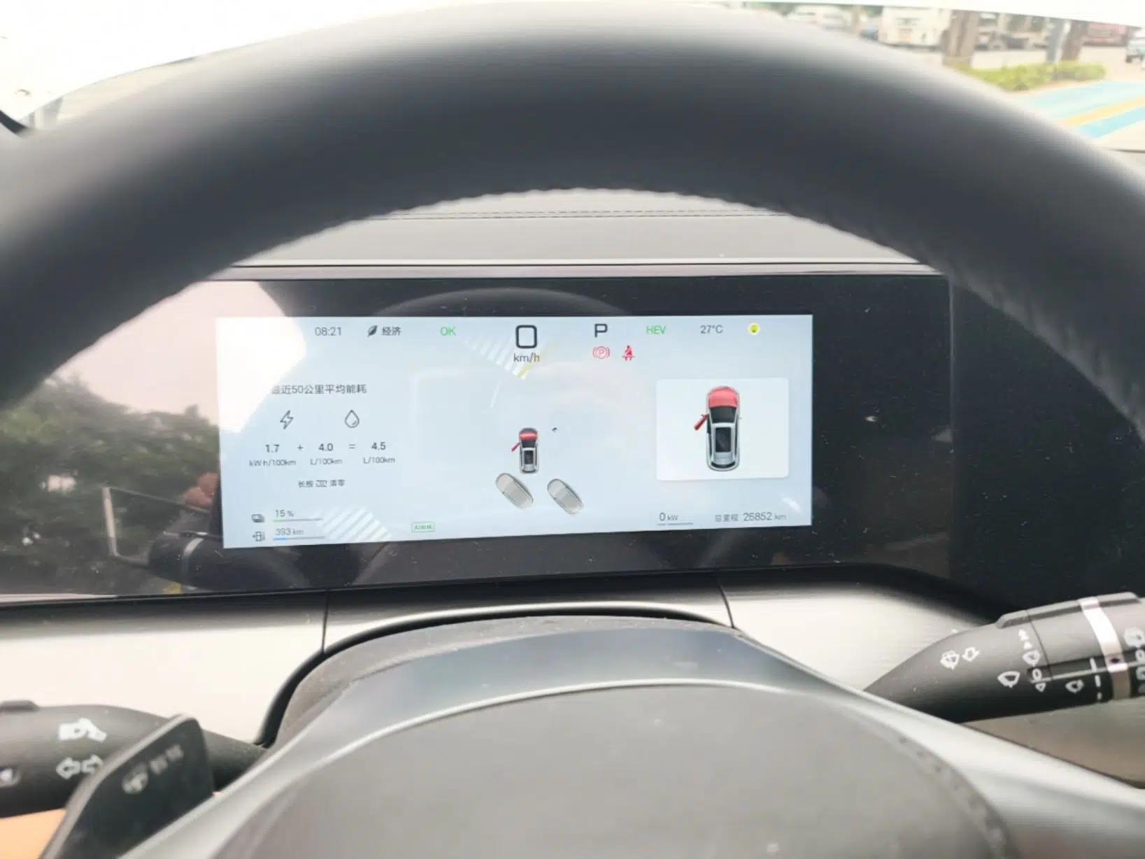 BYD Song L DM-i 2025 Intelligent Driving Version 112 km Leading Trim — миниатюра 15