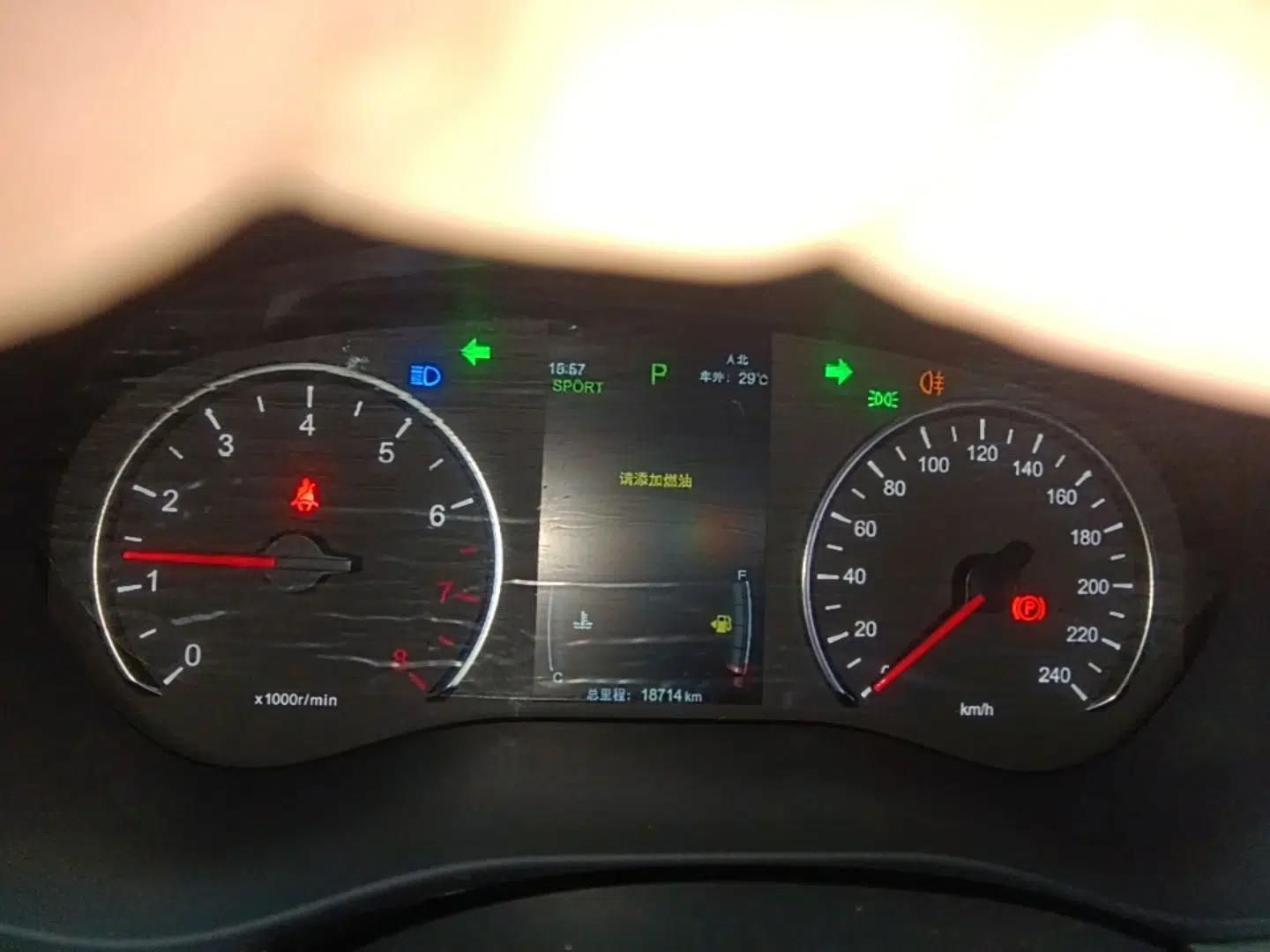 BYD Song MAX 2021 Upgraded Model 1.5T Automatic Luxury 7-Seater — миниатюра 15