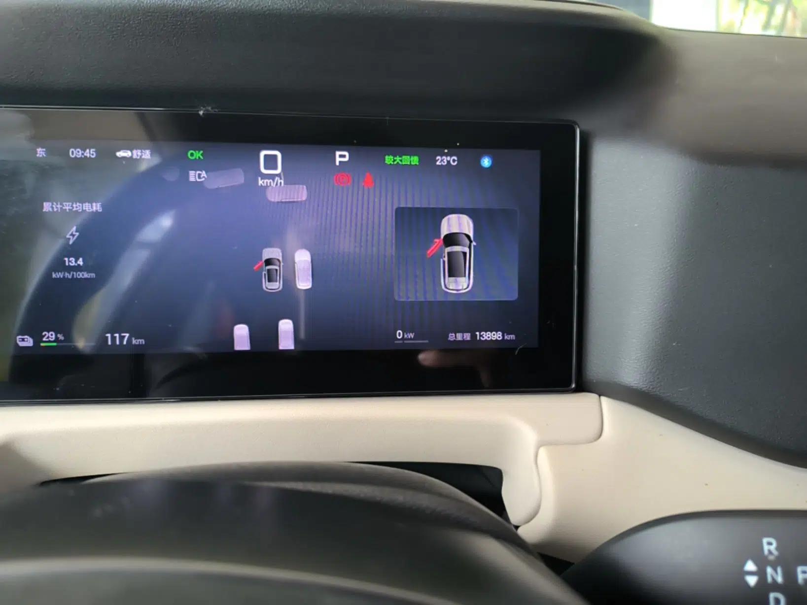BYD Yuan UP 2025 Intelligent Driving Version 401 KM Dynamic Edition — миниатюра 15
