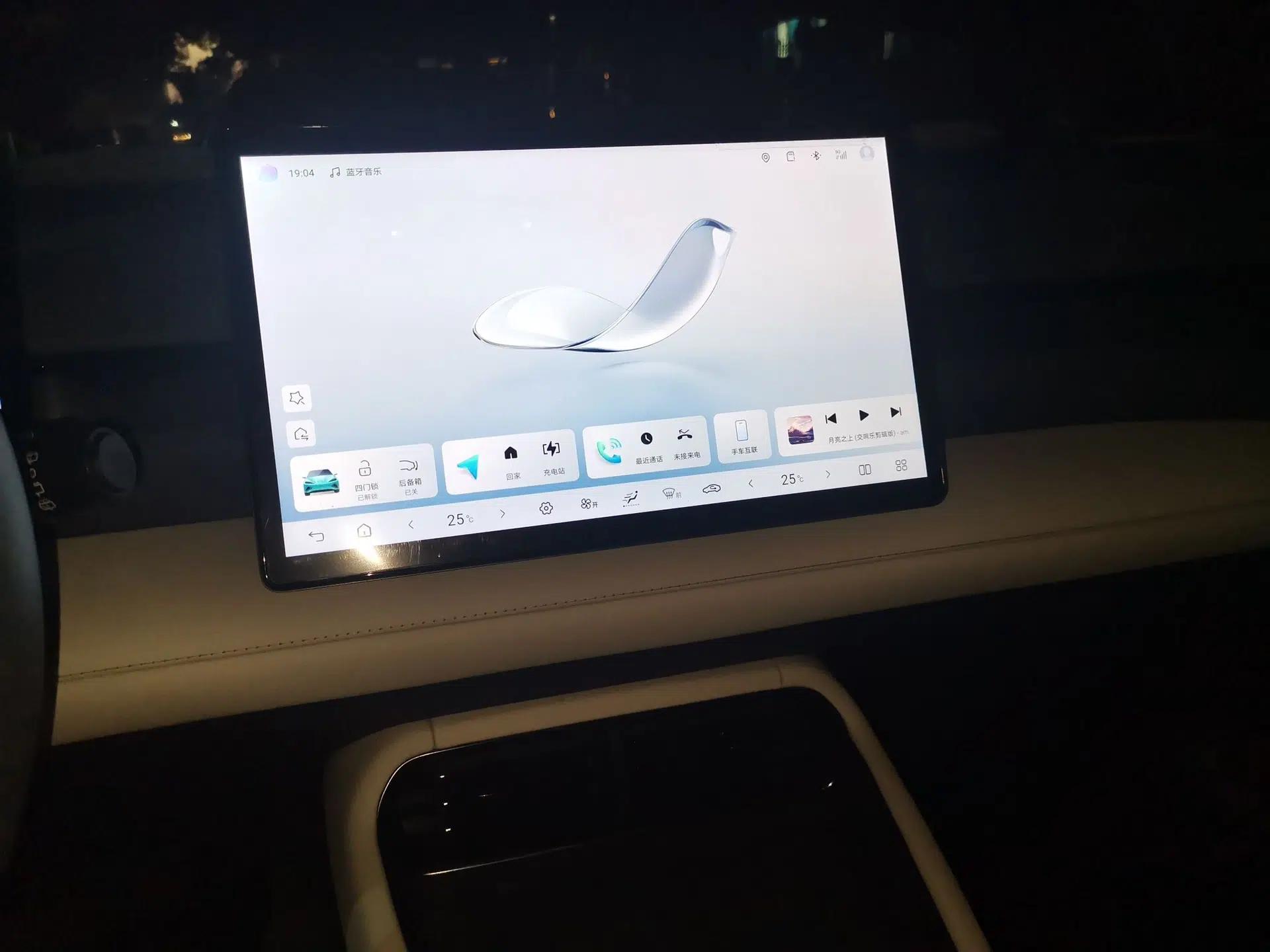 BYD Seal 06GT 2025 505 Wave Edition — миниатюра 14