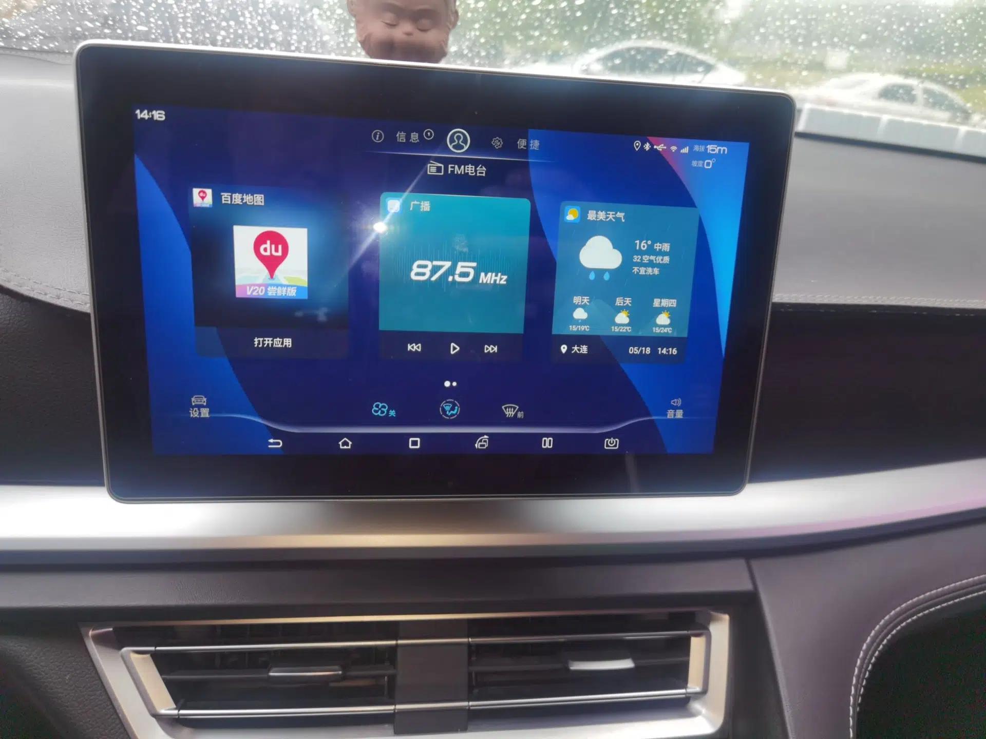 BYD Song Pro 2019 1.5T Automatic Luxury Model — миниатюра 10
