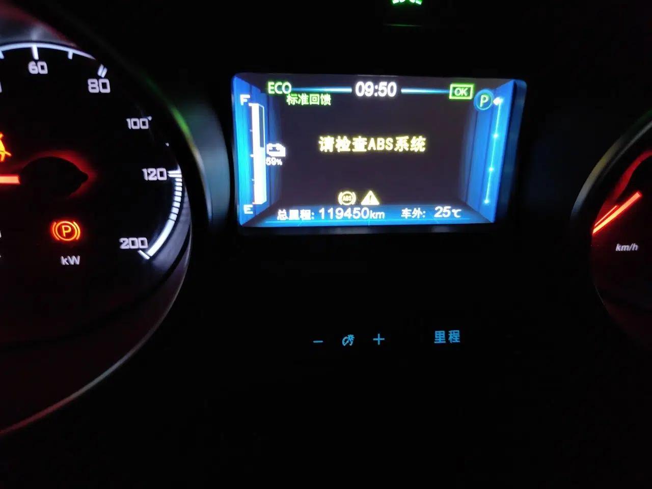 BYD Yuan New Energy 2018 EV360 Smart Connect Cool Edition — миниатюра 13