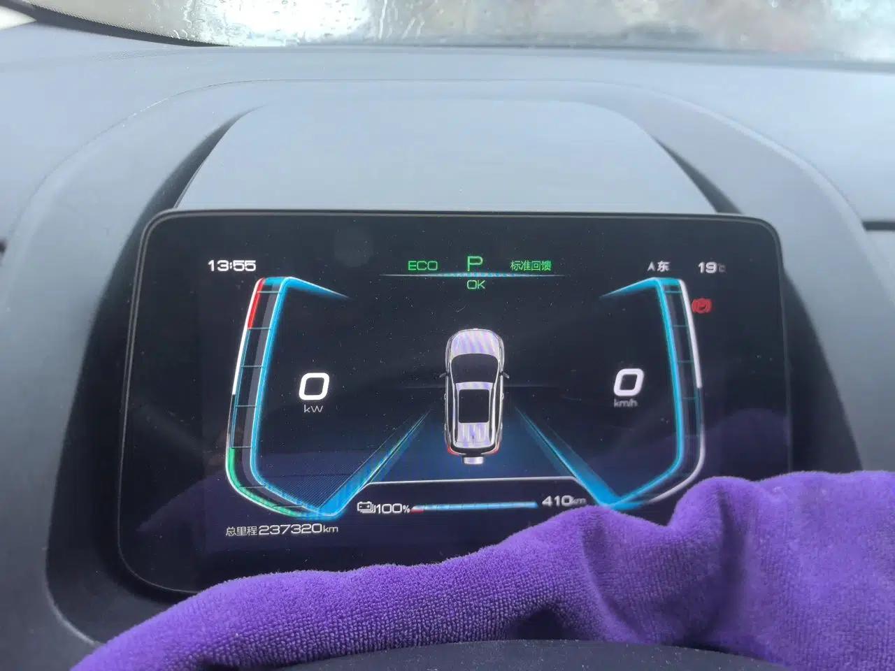 BYD Yuan New Energy 2019 EV535 Smart Connect Trendsetting Model — миниатюра 12