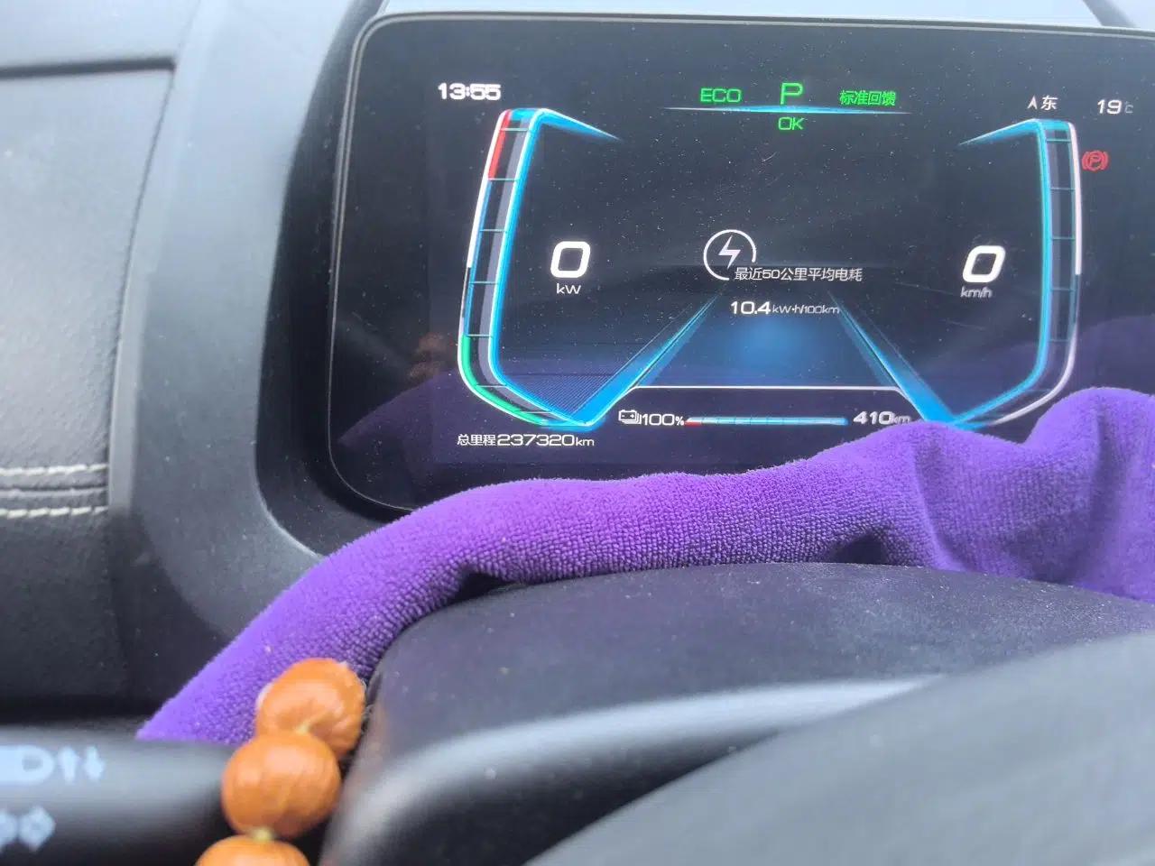 BYD Yuan New Energy 2019 EV535 Smart Connect Trendsetting Model — миниатюра 13