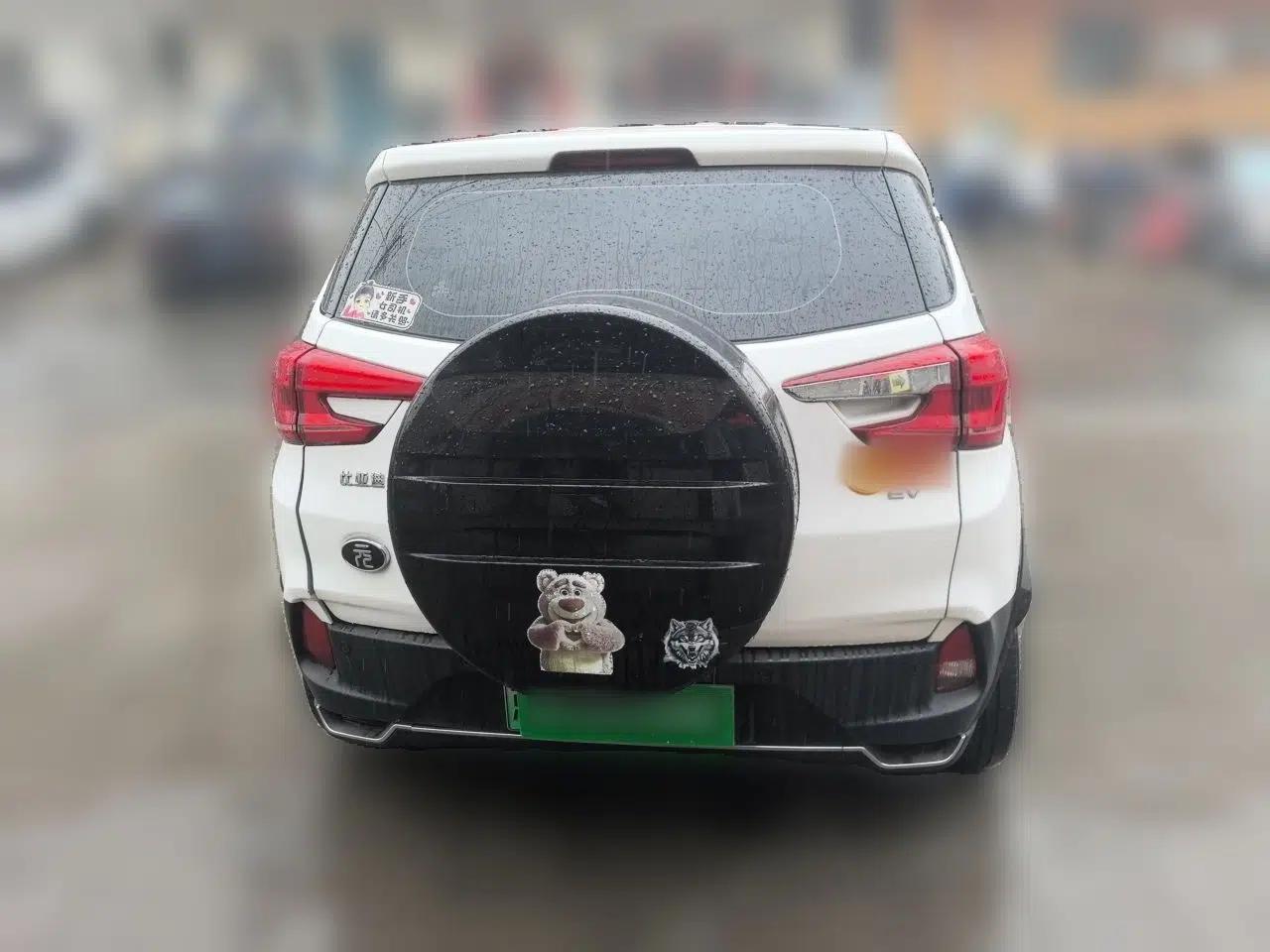 BYD Yuan New Energy 2019 EV535 Smart Connect Trendsetting Model — миниатюра 5