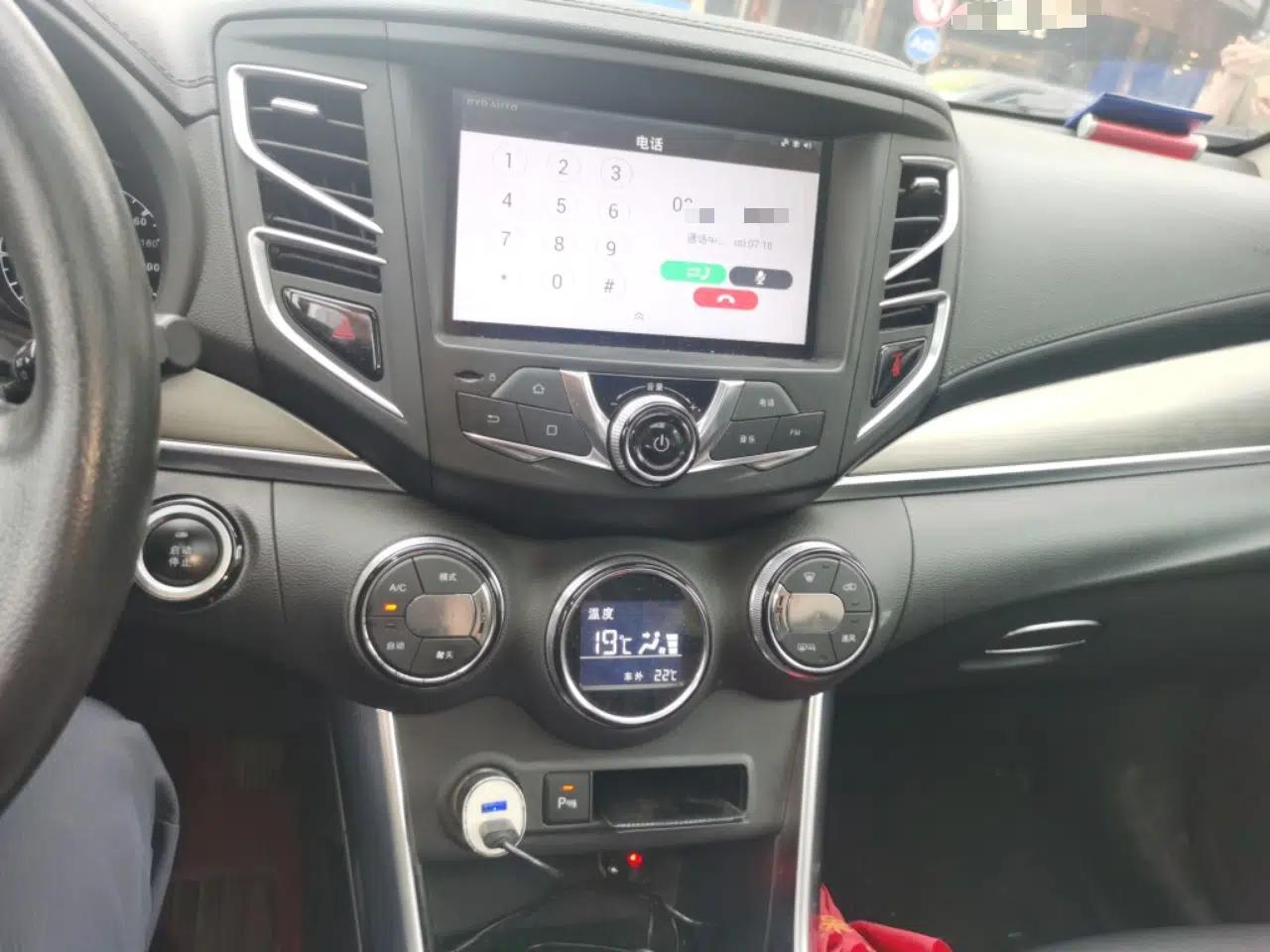 BYD Song 2016 GaiShi Edition 1.5TI Manual Elite Model — миниатюра 14