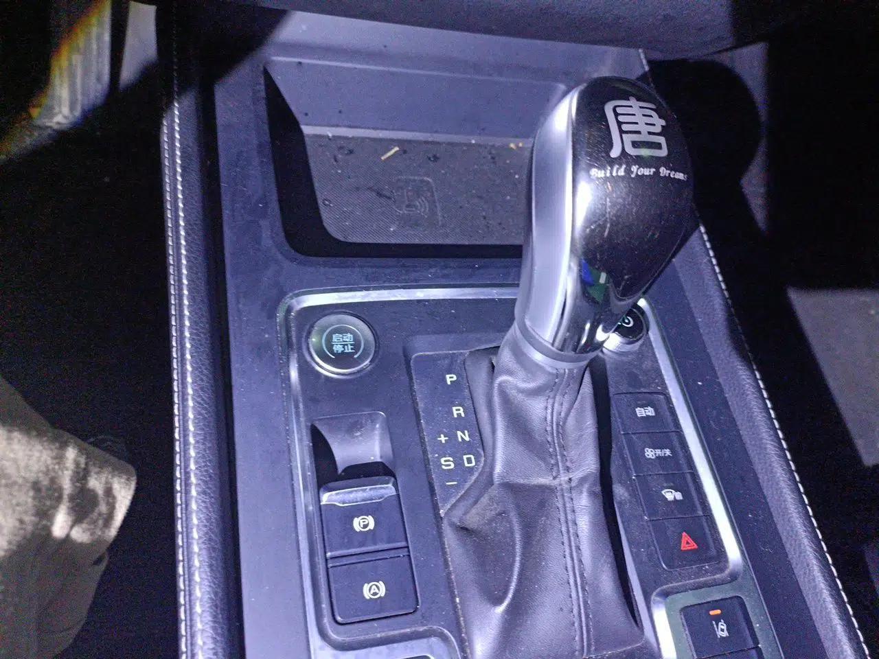 BYD Tang 2019 2.0T Automatic SmartConnect Luxury 7-Seater China VI Standard — миниатюра 15