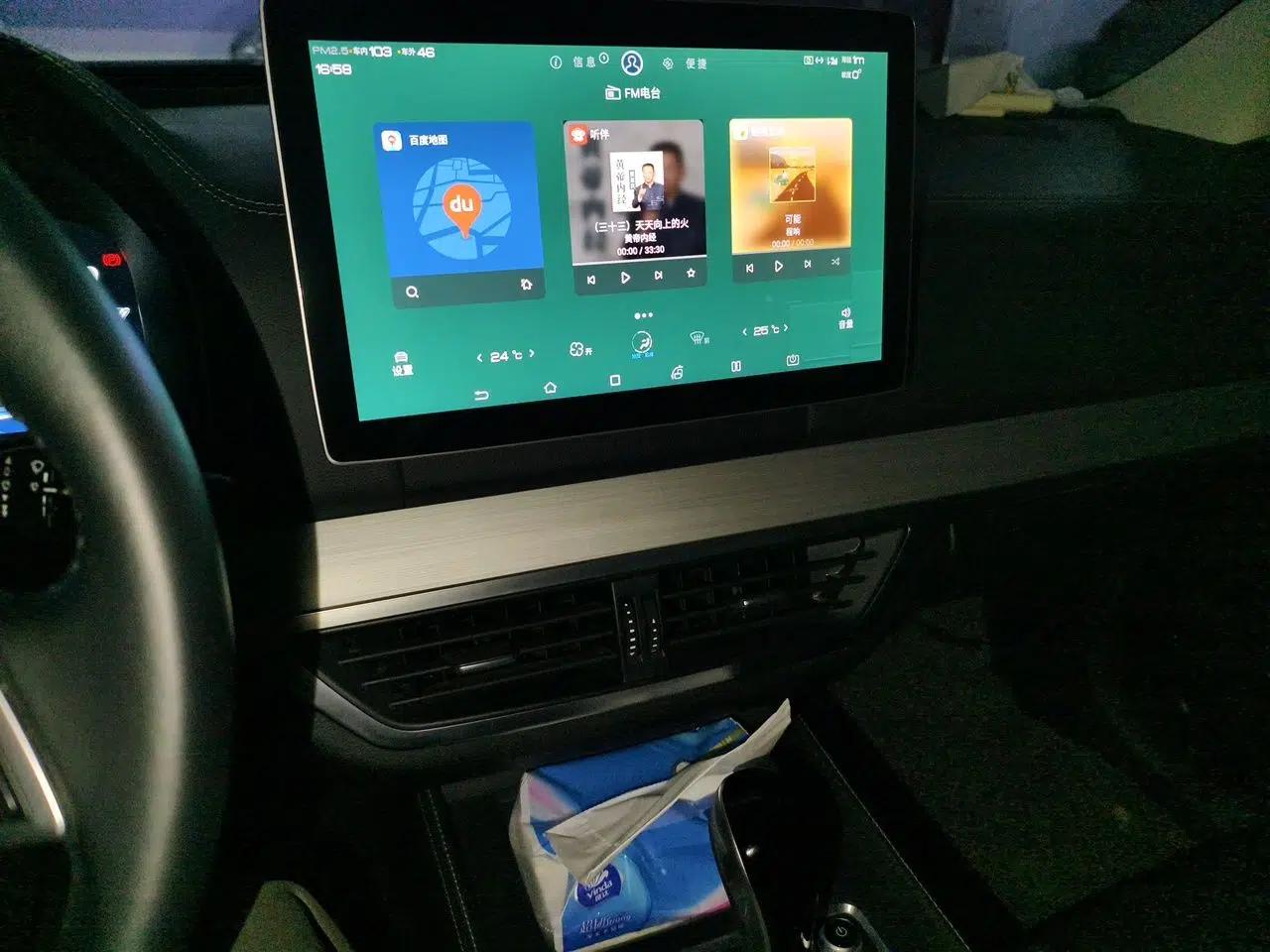 BYD Tang 2018 2.0T Automatic SmartConnect Prestige 7-Seater China V Standard — миниатюра 14