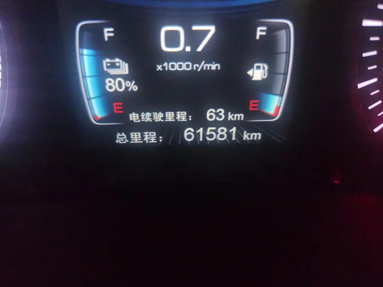BYD Qin New Energy 2018 1.5T Smart Connect Premium Model — миниатюра 13