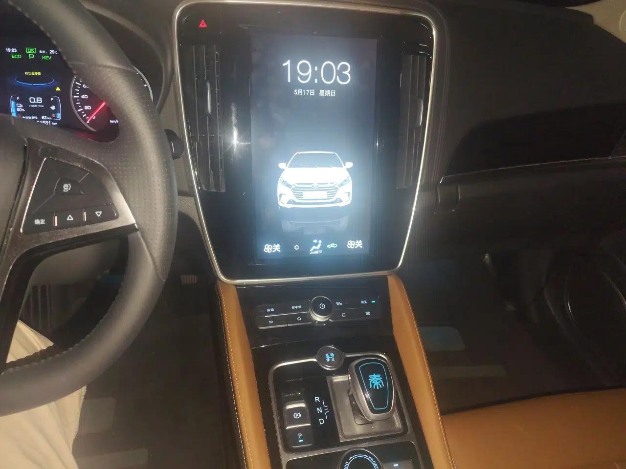 BYD Qin New Energy 2018 1.5T Smart Connect Premium Model — миниатюра 14