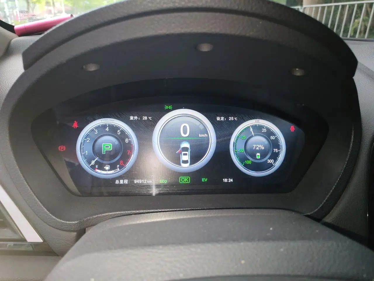 BYD Qin New Energy 2015 1.5T Dual-Crown Flagship Edition — миниатюра 12