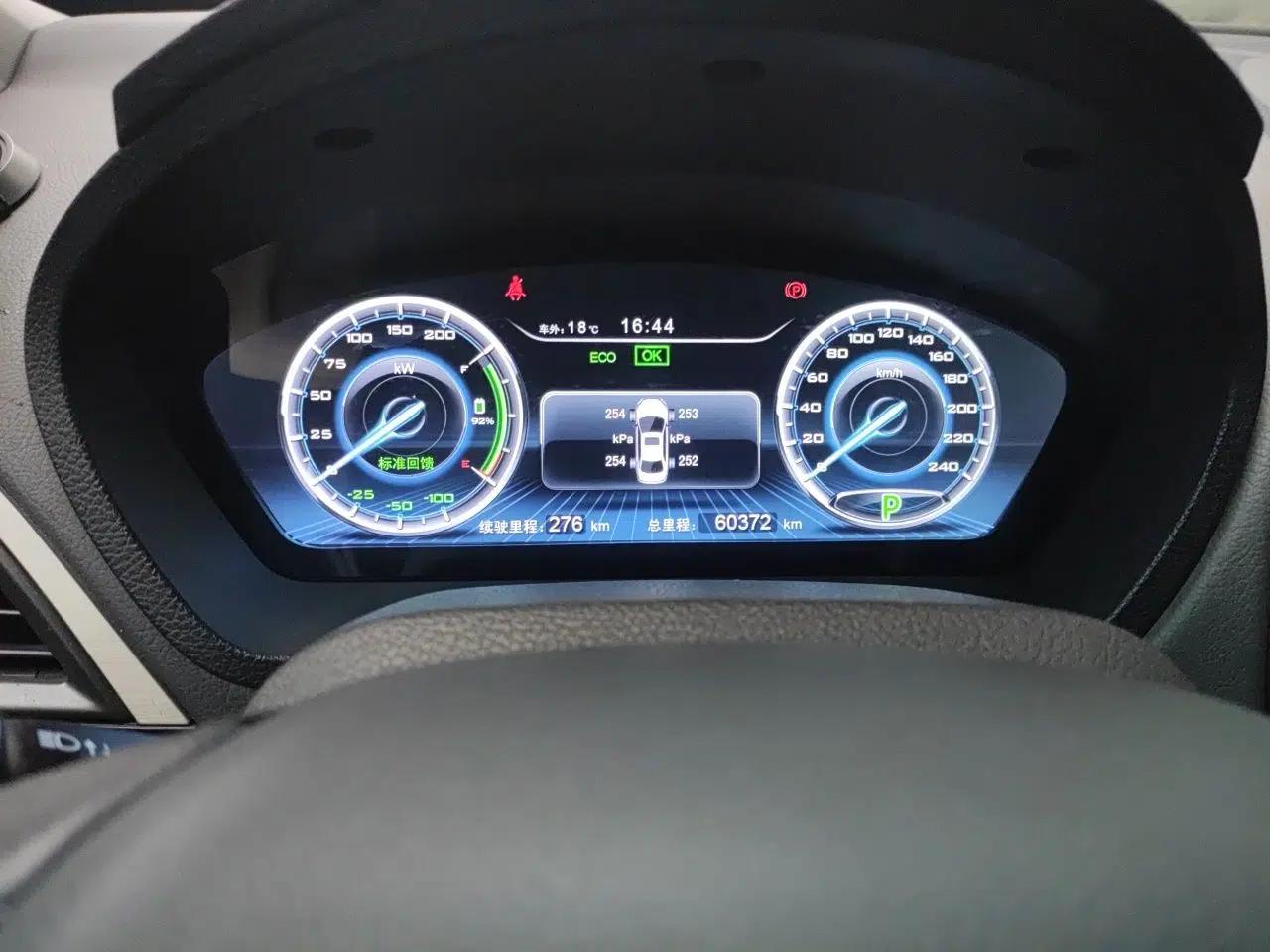 BYD Qin New Energy 2016 Qin EV300 Prestige Model — миниатюра 13