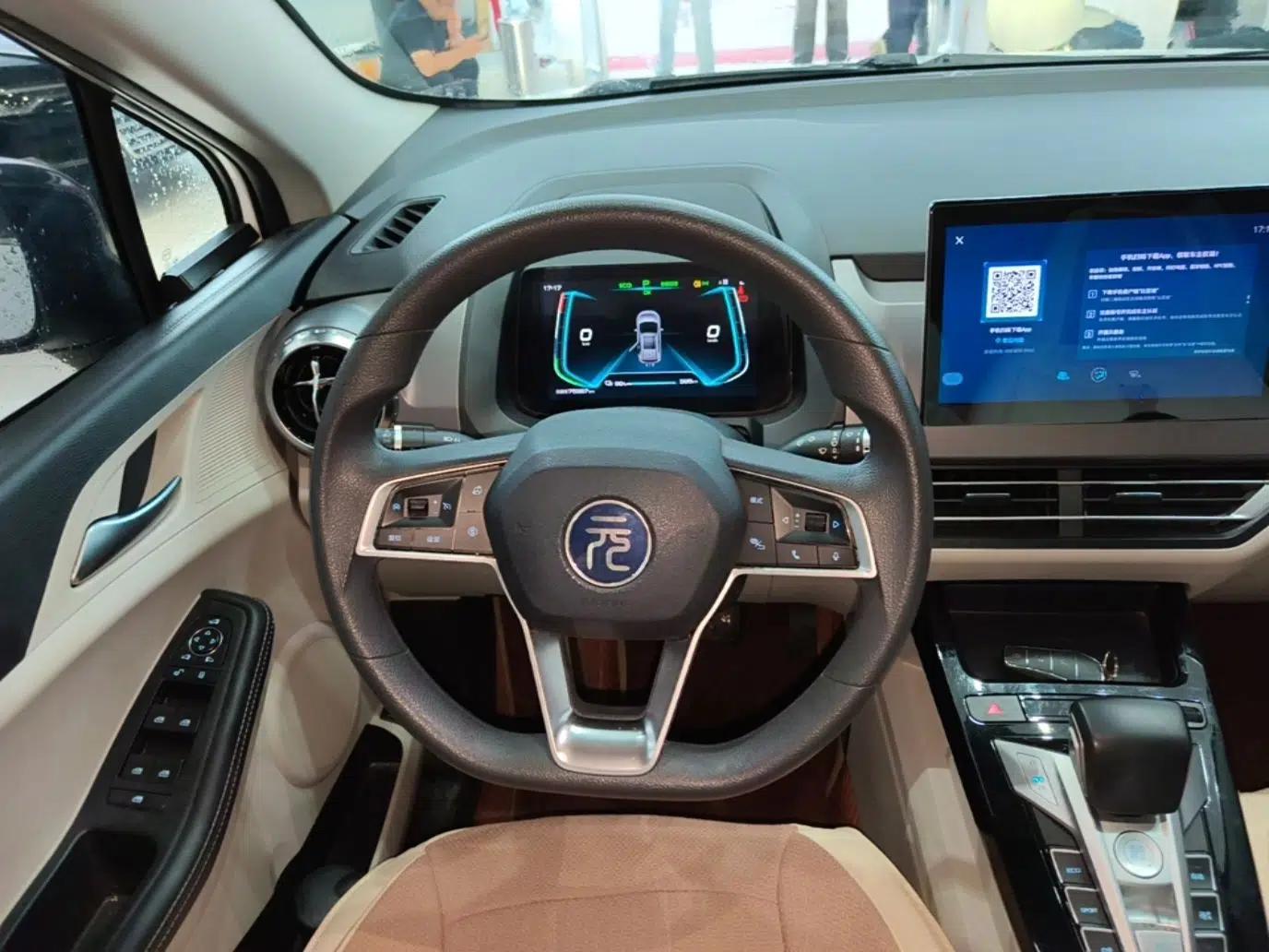 BYD Yuan Pro 2021 401 km Deluxe Version — миниатюра 13