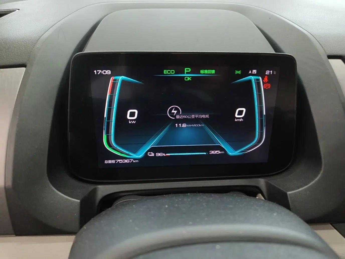 BYD Yuan Pro 2021 401 km Deluxe Version — миниатюра 14