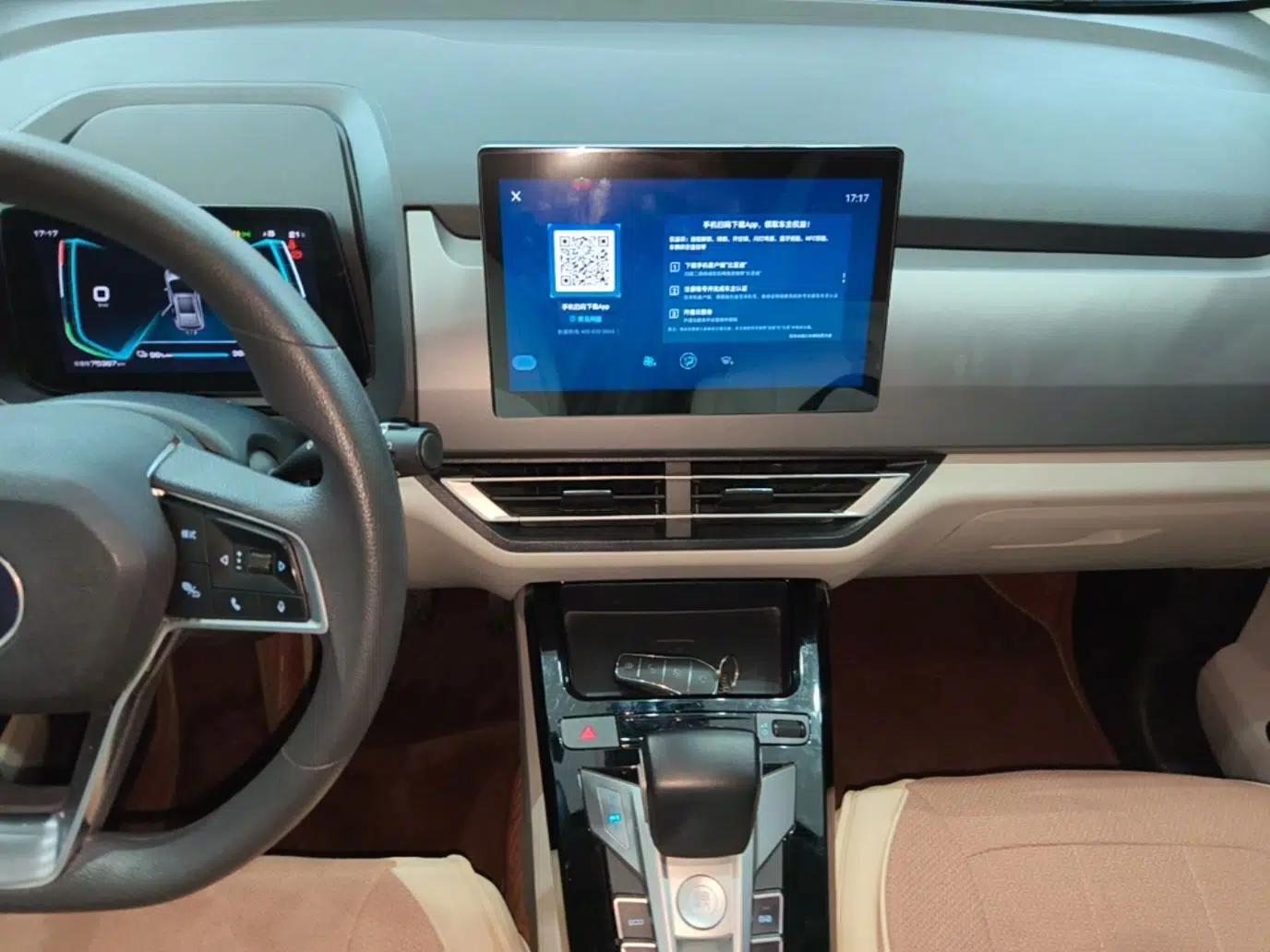 BYD Yuan Pro 2021 401 km Deluxe Version — миниатюра 15