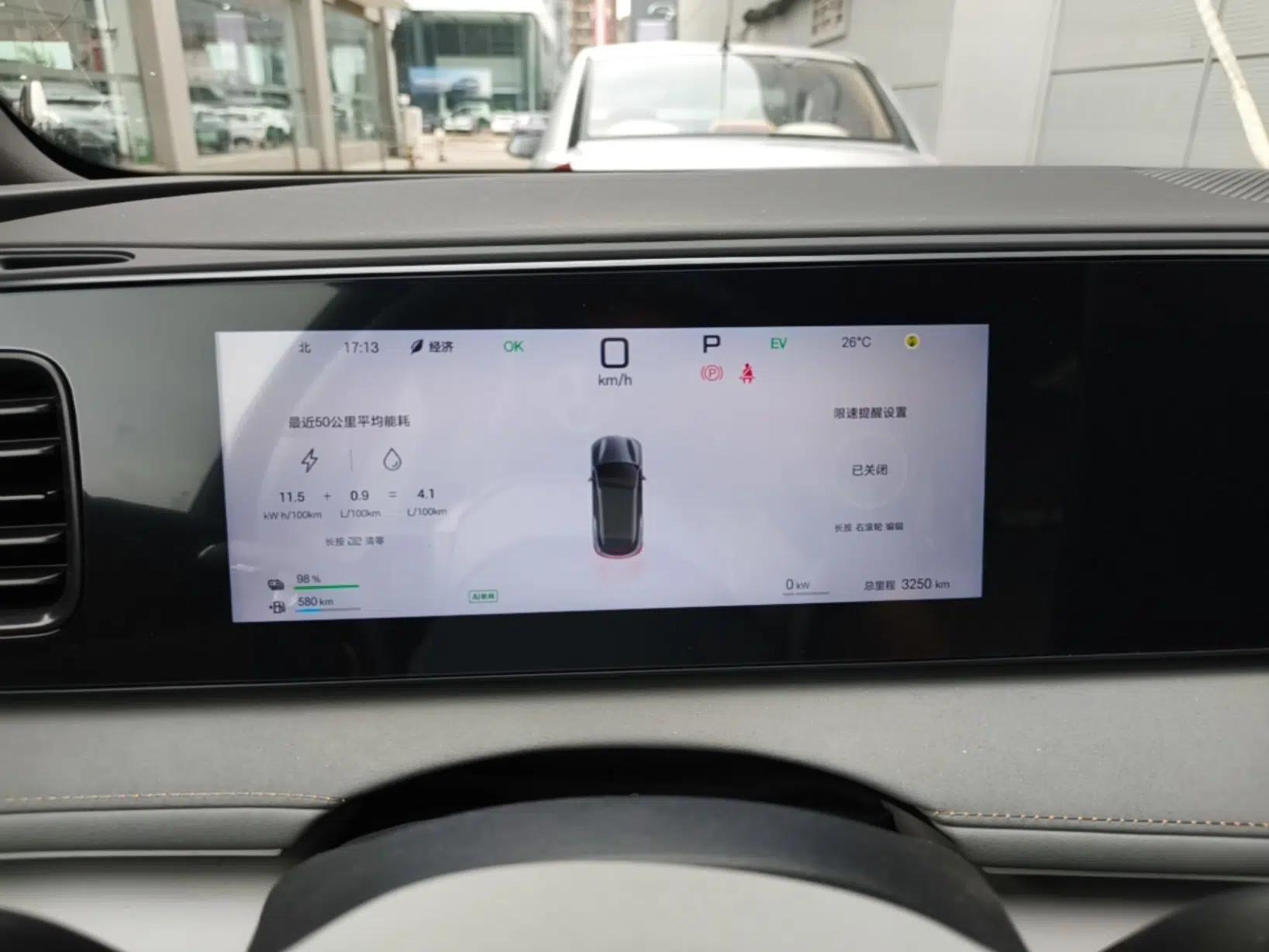 BYD Sealion 06 New Energy 2025 Model DM-i 170 Navigation Pro Edition — миниатюра 15