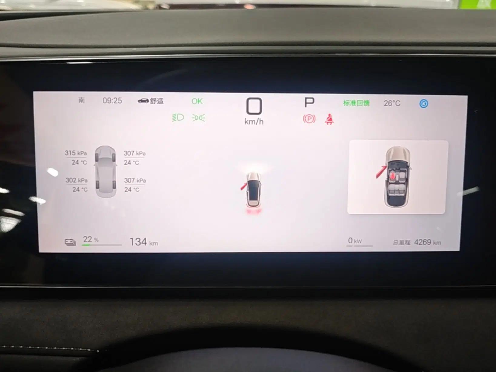 BYD Sealion 06 New Energy 2025 Model EV 605 Navigation Pro Edition — миниатюра 15
