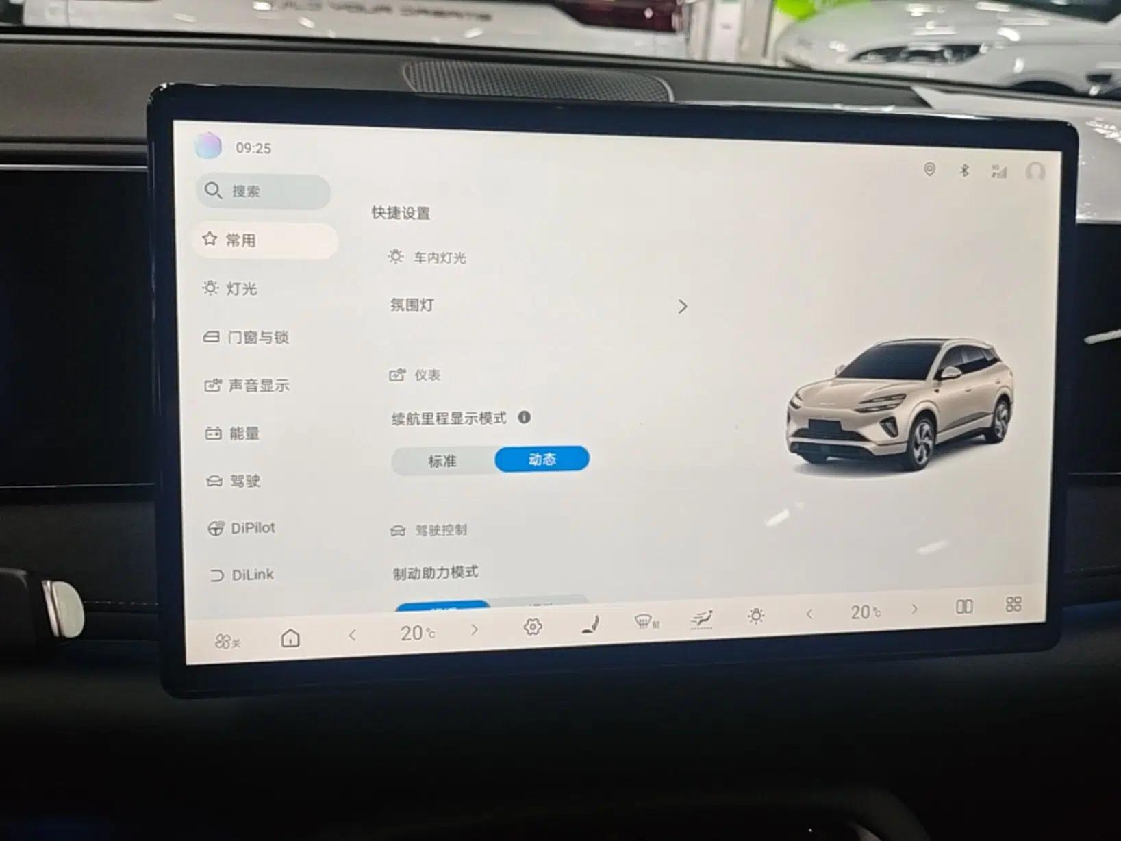 BYD Sealion 06 New Energy 2025 Model EV 605 Navigation Pro Edition — миниатюра 16