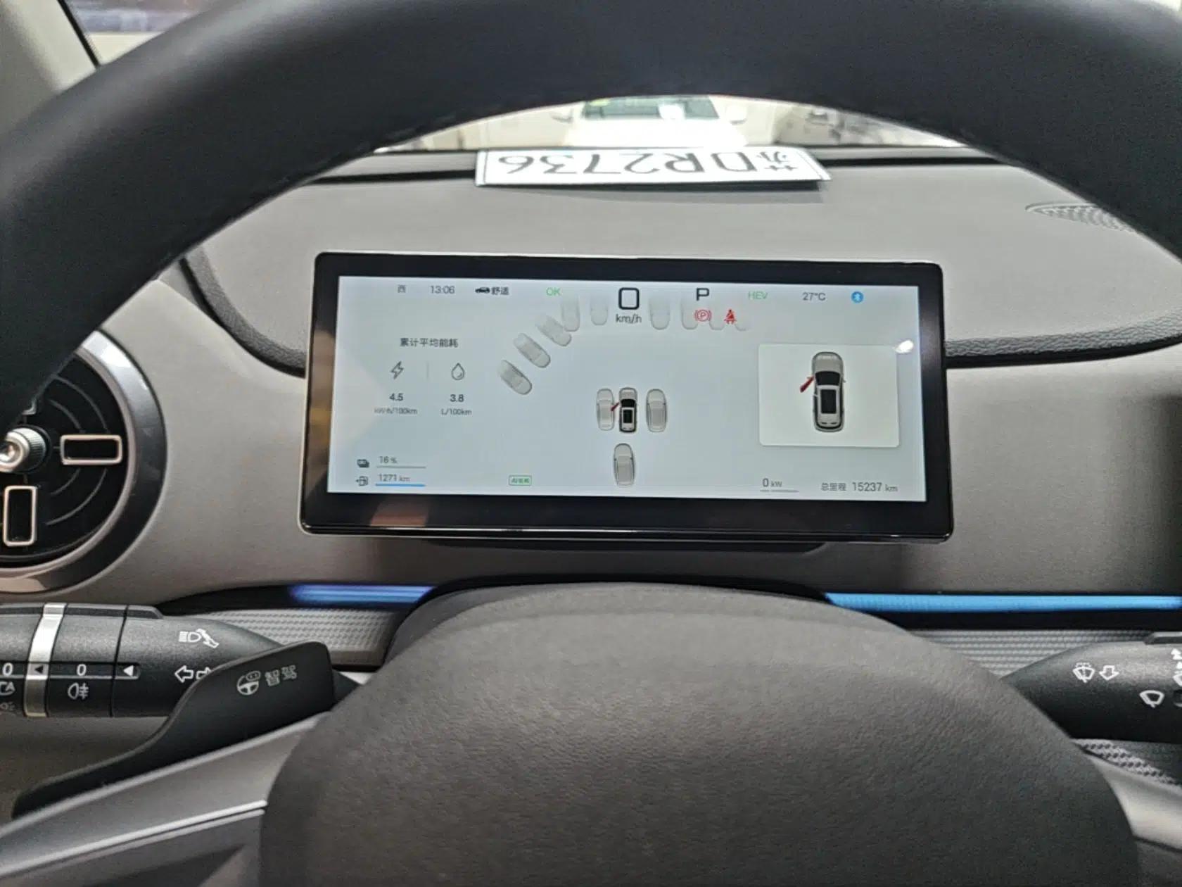 BYD Sealion 05 DM-i 2025 DM-i Smart Drive 115KM Flagship Model — миниатюра 15