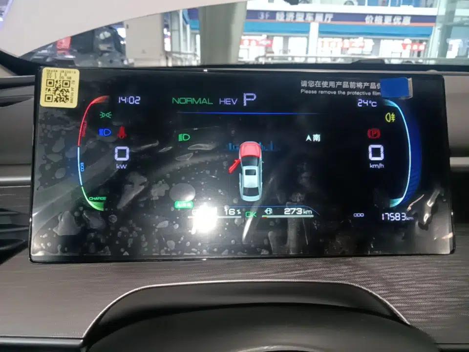 BYD Seal 05 DM-i 2025 DM-i Smart Drive 55KM Luxury Model — миниатюра 15