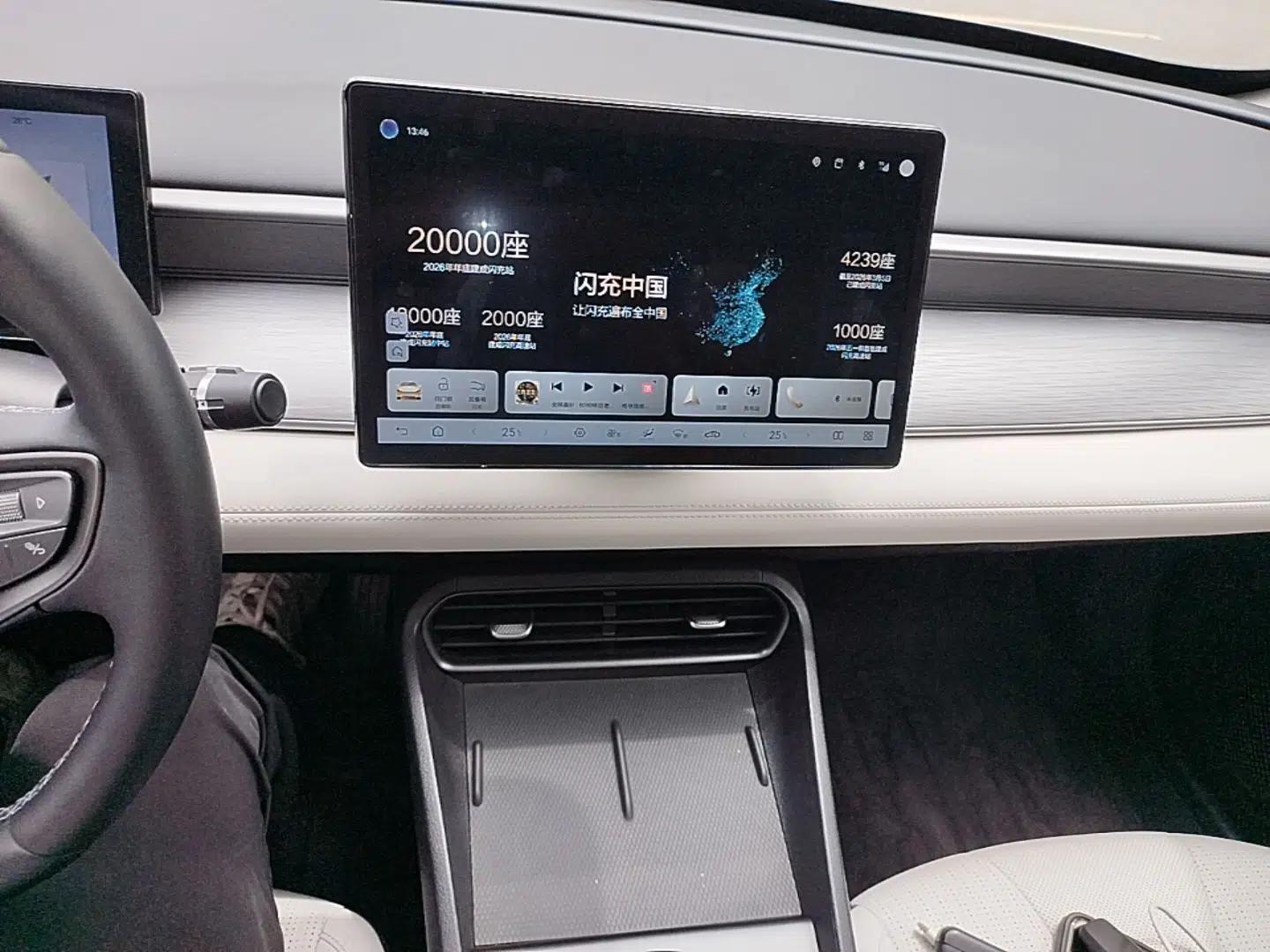 BYD Seal 05 DM-i 2025 DM-i Intelligent Drive 120KM Flagship Model — миниатюра 16