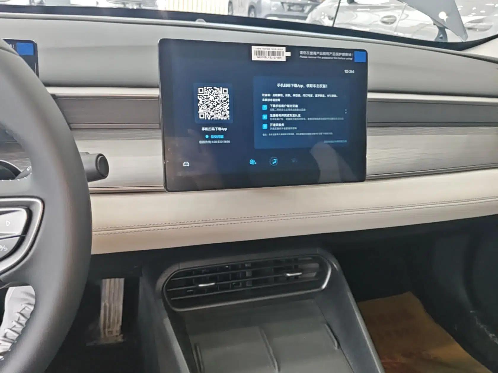 BYD Seal 05 DM-i 2025 DM-i Smart Drive 55KM Luxury Model — миниатюра 16