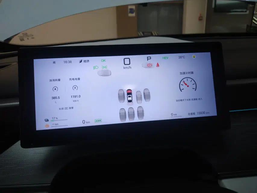 BYD Seal 05 DM-i 2025 DM-i Intelligent Drive 120KM Flagship Model — миниатюра 15