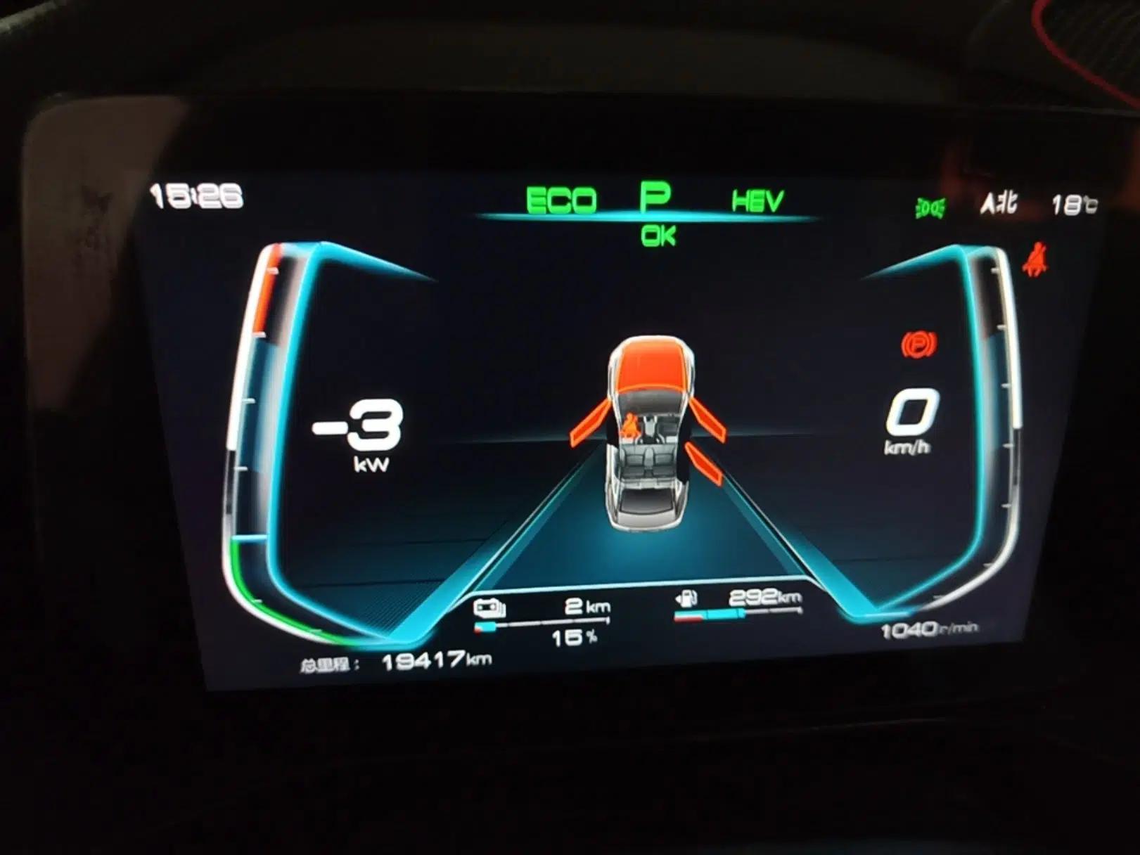 BYD Qin Pro New Energy 2019 DM Super Edition 1.5TI Automatic Smart Connect X-Trail Model China VI Standard — миниатюра 8
