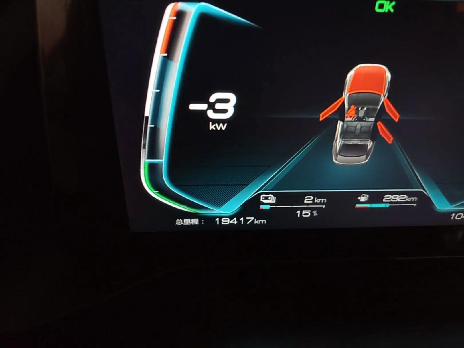 BYD Qin Pro New Energy 2019 DM Super Edition 1.5TI Automatic Smart Connect X-Trail Model China VI Standard — миниатюра 9