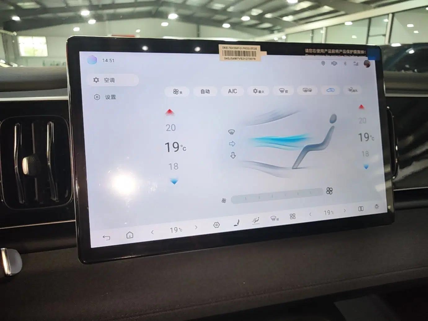 BYD Sealion 05 EV 2025 520 km Smart Cruise Version — миниатюра 16