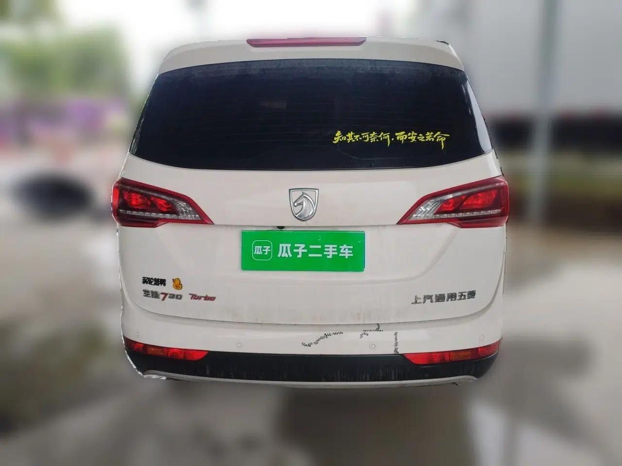 Baojun 730 2021 1.5T CVT Fashion Version 7 Seats — миниатюра 5