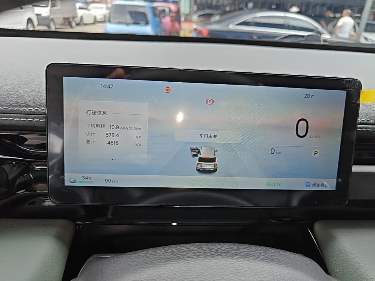 Baojun Spark EUV 2026 301km Flagship Edition — миниатюра 15