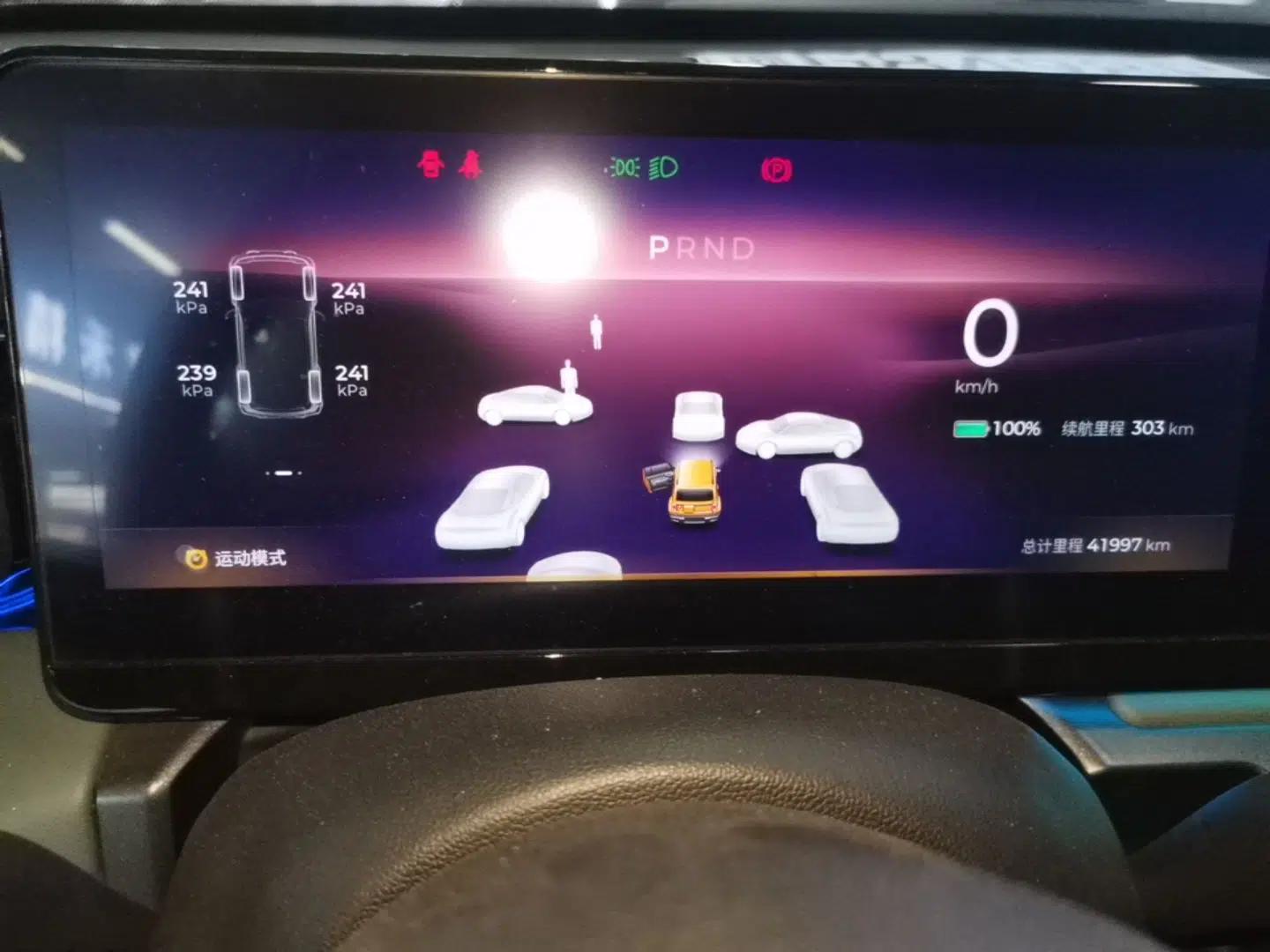 Baojun Spark 2023 Intelligent Premium Edition — миниатюра 15