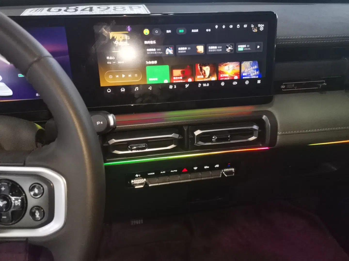 Baojun Spark 2023 Intelligent Premium Edition — миниатюра 16