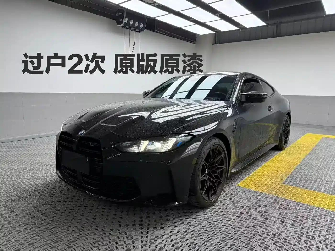 2024 BMW M4 Coupe M xDrive Competition — миниатюра 1