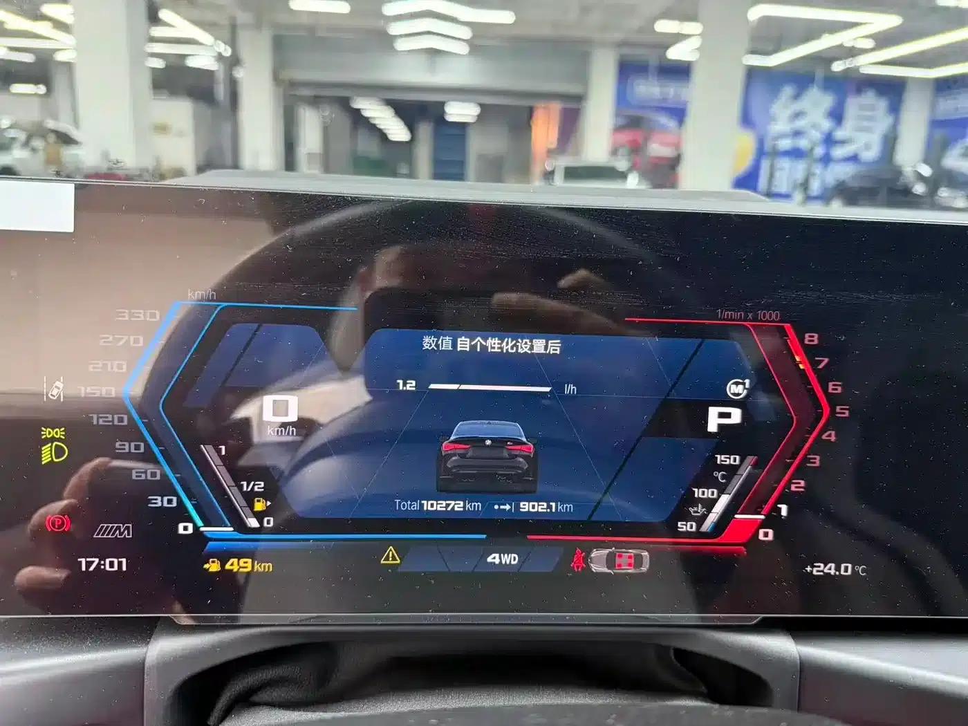 2024 BMW M4 Coupe M xDrive Competition — миниатюра 8