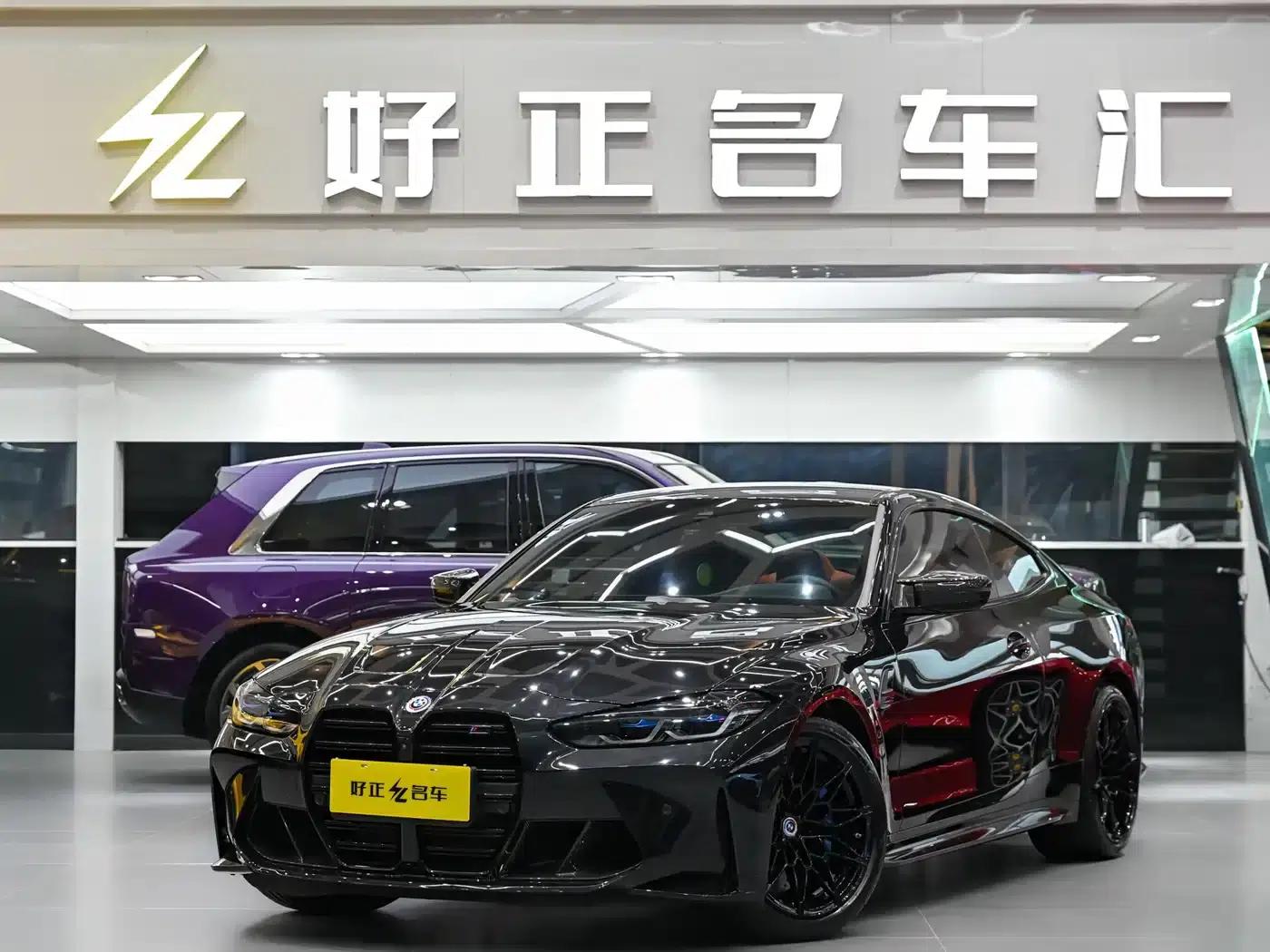 2022 BMW M4 M4 Coupe Competition Edition — миниатюра 1
